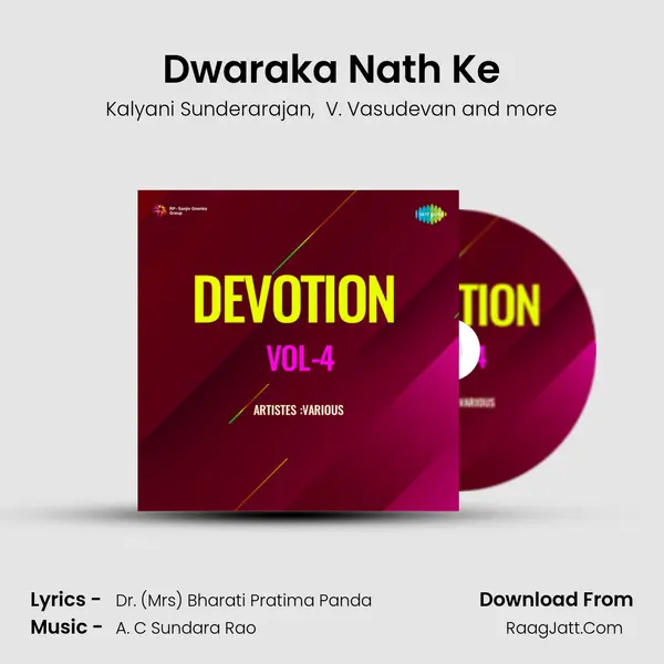 Dwaraka Nath Ke mp3 song