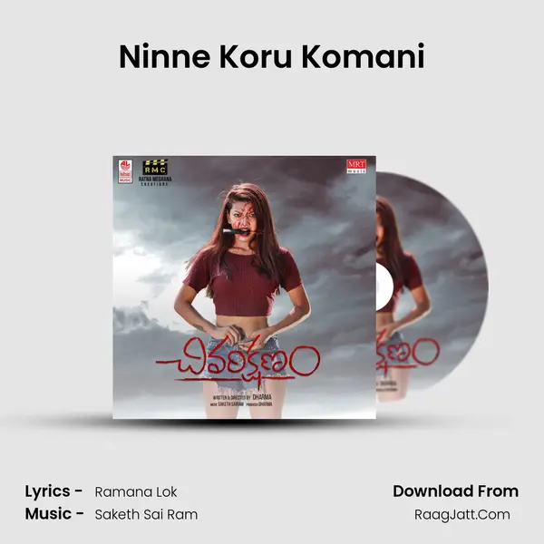 Ninne Koru Komani MP3 Song by  Cover