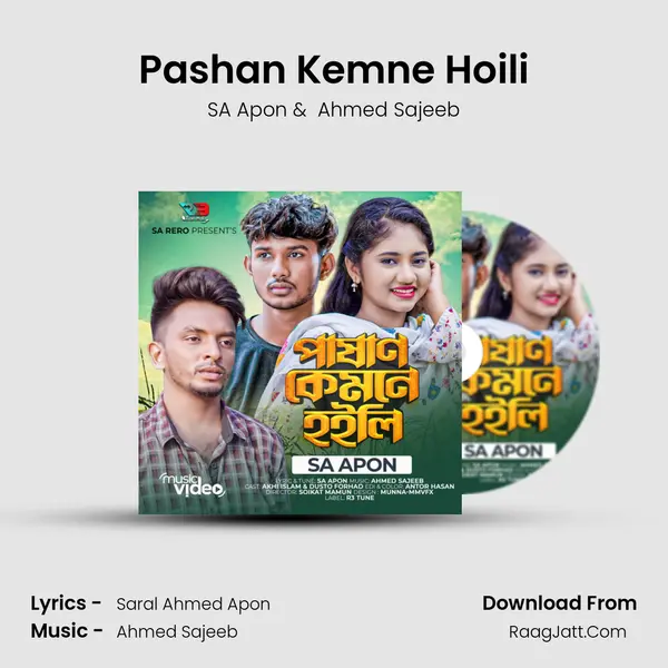 Pashan Kemne Hoili mp3 song