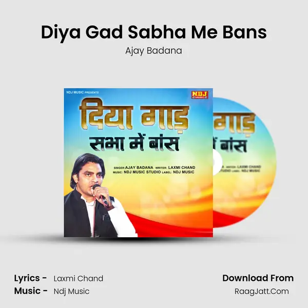 Diya Gad Sabha Me Bans MP3 Song by Ajay Badana Cover