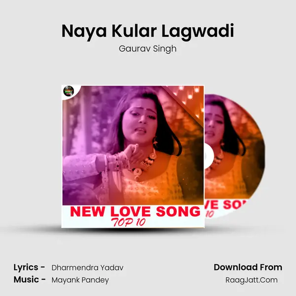 Naya Kular Lagwadi MP3 Song by Gaurav Singh Cover