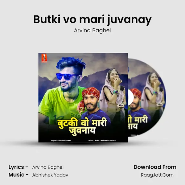 Butki vo mari juvanay MP3 Song by Arvind Baghel Cover