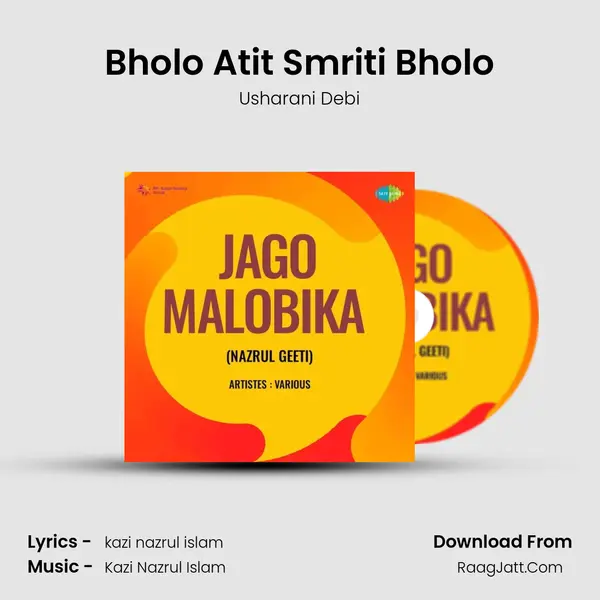 Bholo Atit Smriti Bholo MP3 Song by Usharani Debi Cover