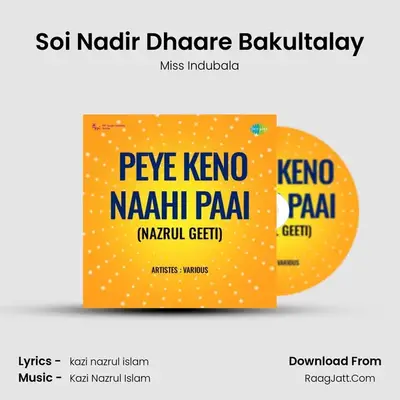 Soi Nadir Dhaare Bakultalay mp3 song