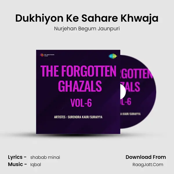 Dukhiyon Ke Sahare Khwaja MP3 Song by Nurjehan Begum Jaunpuri Cover