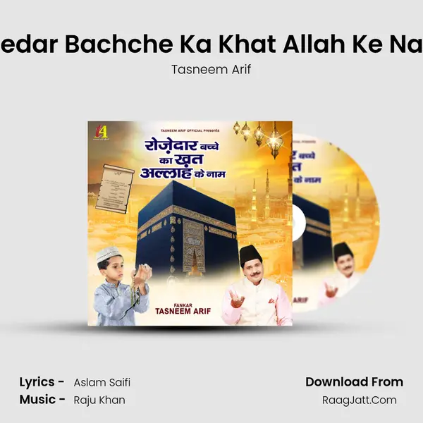 Rozedar Bachche Ka Khat Allah Ke Naam mp3 song
