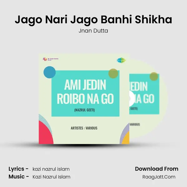 Jago Nari Jago Banhi Shikha mp3 song