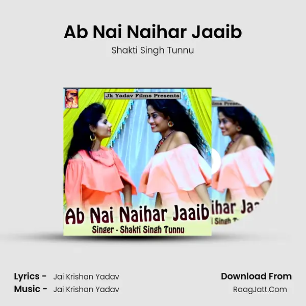 Ab Nai Naihar Jaaib mp3 song