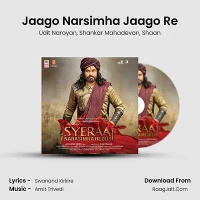 Jaago Narsimha Jaago Re MP3 Song by Udit Narayan Cover