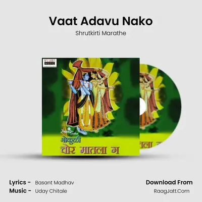 Vaat Adavu Nako MP3 Song by Shrutkirti Marathe Cover