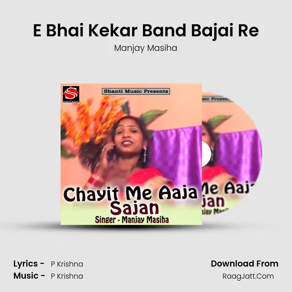 E Bhai Kekar Band Bajai Re MP3 Song by Manjay Masiha Cover