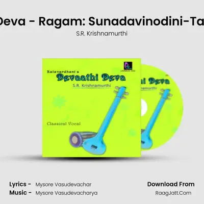 Devadi Deva - Ragam: Sunadavinodini-Talam: Adi MP3 Song by S.R. Krishnamurthi Cover