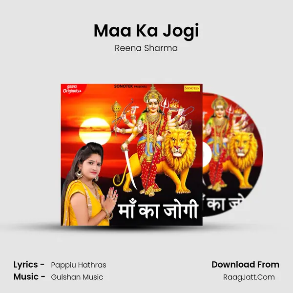 Maa Ka Jogi mp3 song