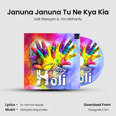 Januna Januna Tu Ne Kya Kia mp3 song