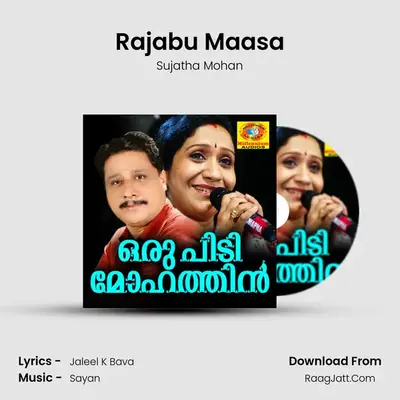 Rajabu Maasa MP3 Song by Sujatha Mohan Cover