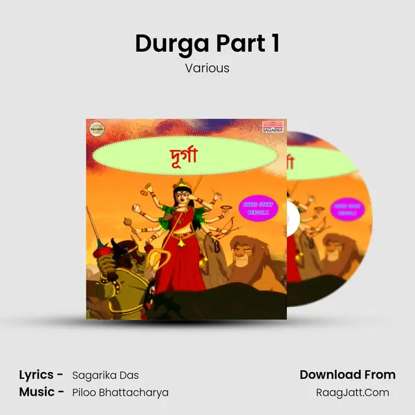 Durga Part 1 MP3 Song by Various Cover