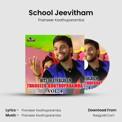 School Jeevitham mp3 song