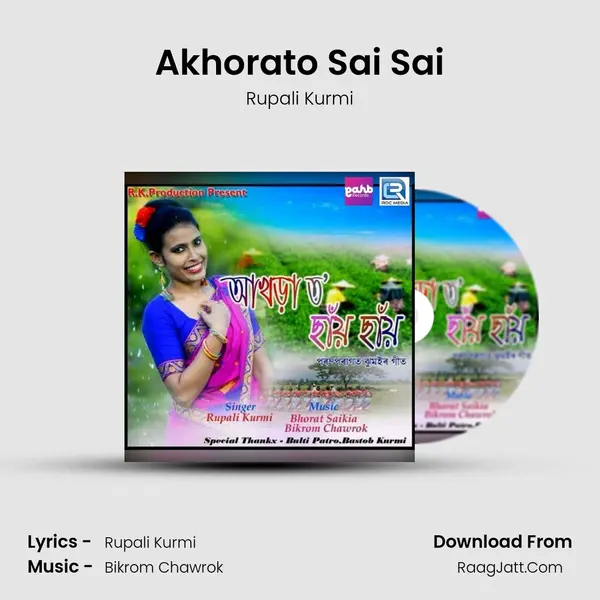 Akhorato Sai Sai MP3 Song by Rupali Kurmi Cover