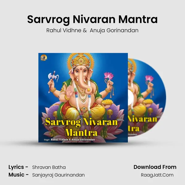 Sarvrog Nivaran Mantra mp3 song