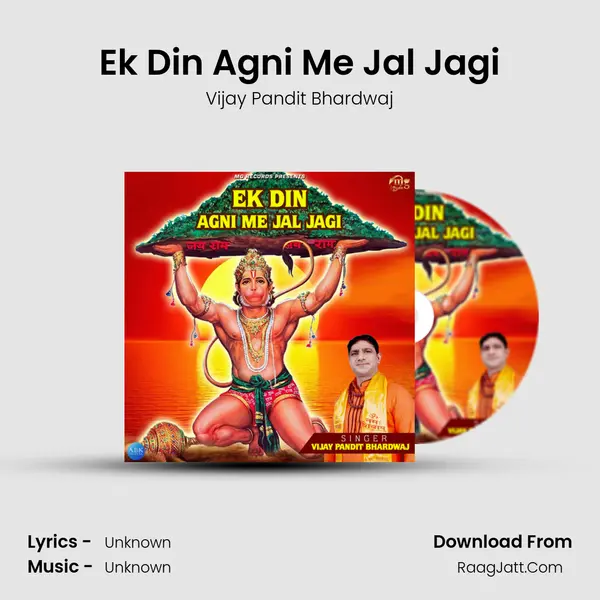 Ek Din Agni Me Jal Jagi mp3 song