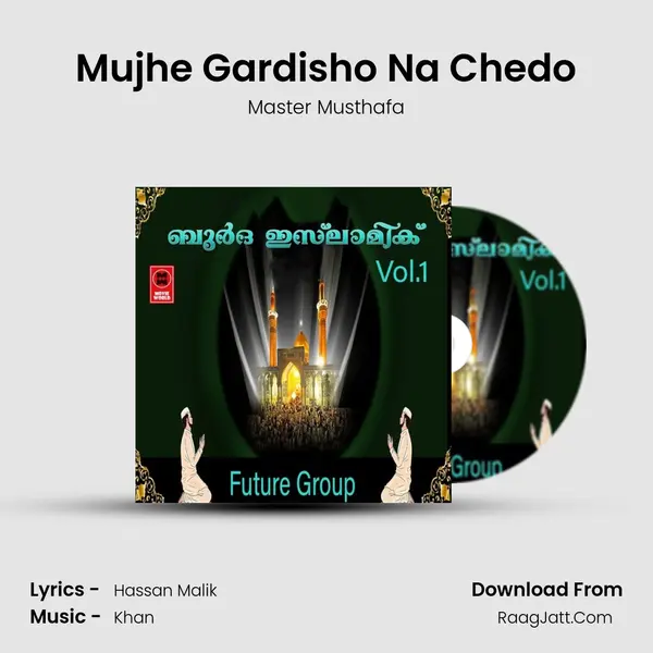 Mujhe Gardisho Na Chedo MP3 Song by Master Musthafa Cover