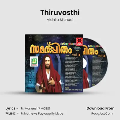 Thiruvosthi MP3 Song by Midhila Michael Cover