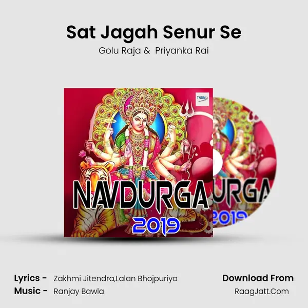 Sat Jagah Senur Se mp3 song