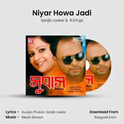 Niyar Howa Jadi mp3 song