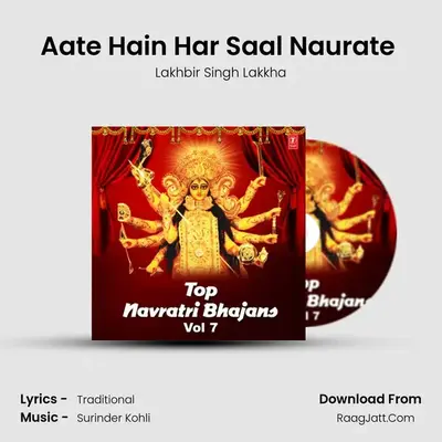 Aate Hain Har Saal Naurate (From 