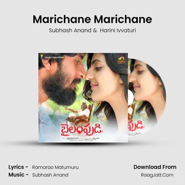 Marichane Marichane MP3 Song by Subhash Anand Cover