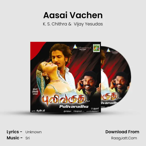 Aasai Vachen MP3 Song by K. S. Chithra Cover