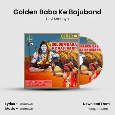 Golden Baba Ke Bajuband - Single - Devi Sandhya