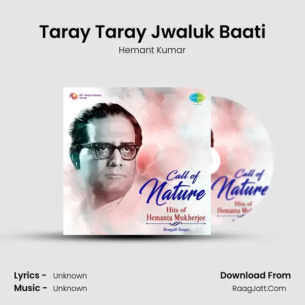 Taray Taray Jwaluk Baati Cover