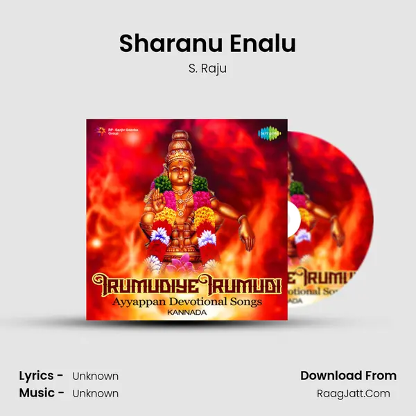 Sharanu Enalu MP3 Song by S. Raju Cover
