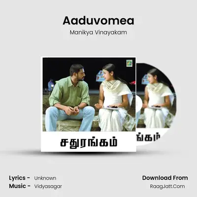 Aaduvomea MP3 Song by Manikya Vinayakam Cover