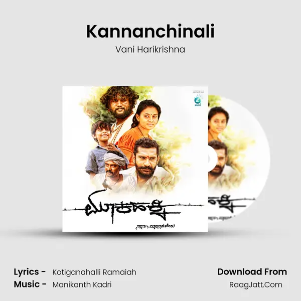 Kannanchinali MP3 Song by Vani Harikrishna Cover