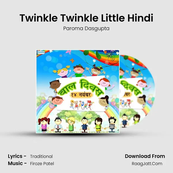 Twinkle Twinkle Little Hindi MP3 Song by Paroma Dasgupta Cover