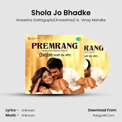 Shola Jo Bhadke Cover