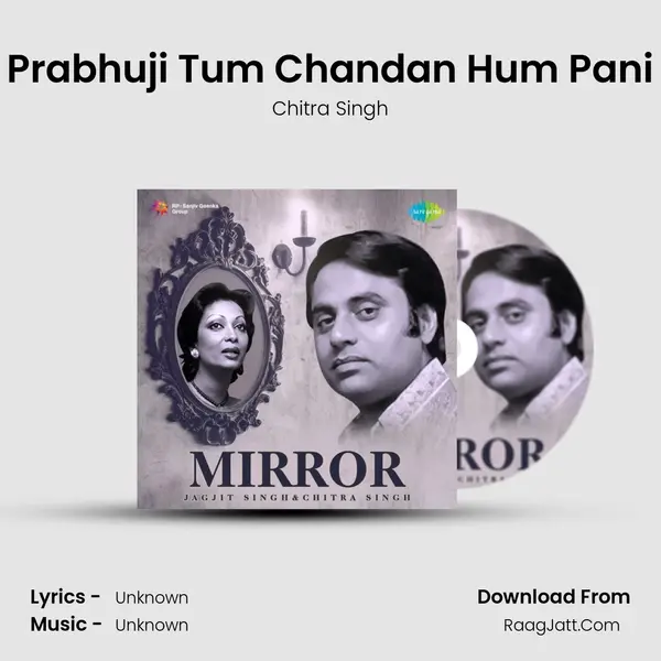 Prabhuji Tum Chandan Hum Pani Cover