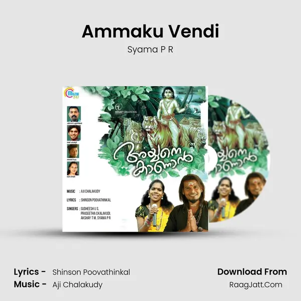 Ammaku Vendi MP3 Song by Syama P R Cover