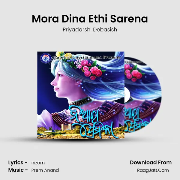 Mora Dina Ethi Sarena MP3 Song by Priyadarshi Debasish Cover