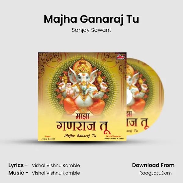 Majha Ganaraj Tu - Sanjay Sawant