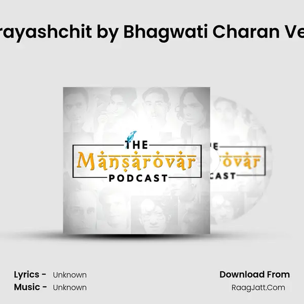 01. Prayashchit by Bhagwati Charan Verma MP3 Song by  Cover