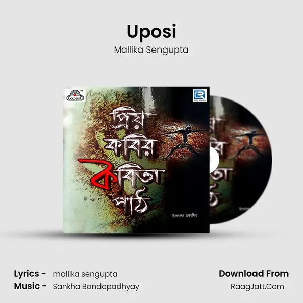 Uposi mp3 song
