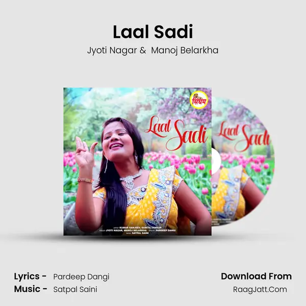 Laal Sadi - Jyoti Nagar