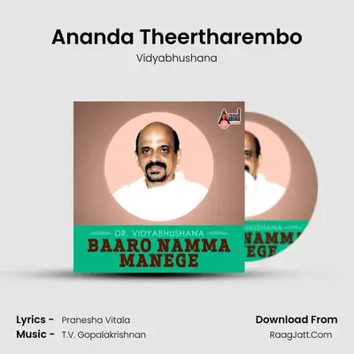 Ananda Theertharembo mp3 song