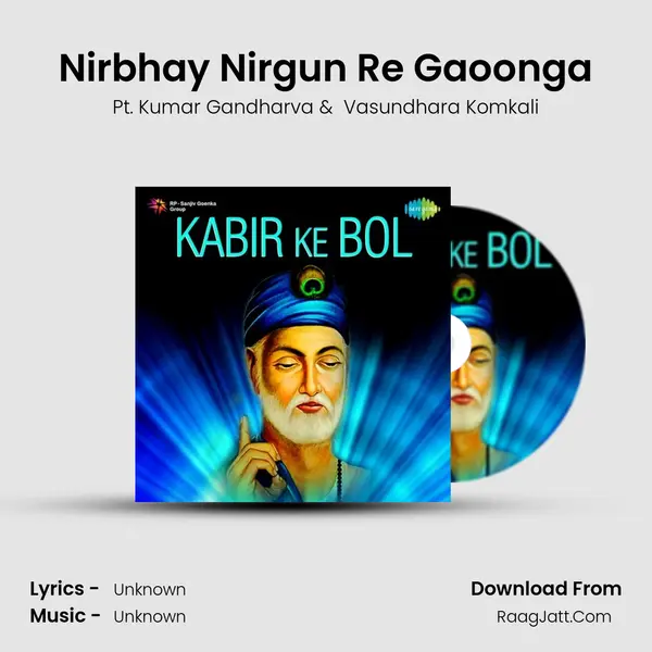 Nirbhay Nirgun Re Gaoonga Cover