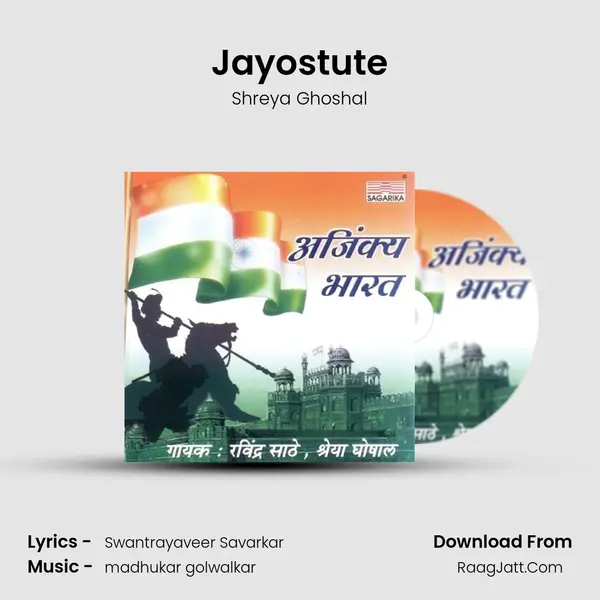 Jayostute MP3 Song by Shreya Ghoshal Cover