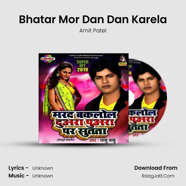 Bhatar Mor Dan Dan Karela MP3 Song by Amit Patel Cover
