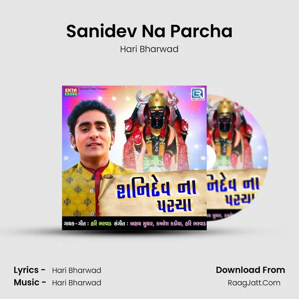 Sanidev Na Parcha - Hari Bharwad